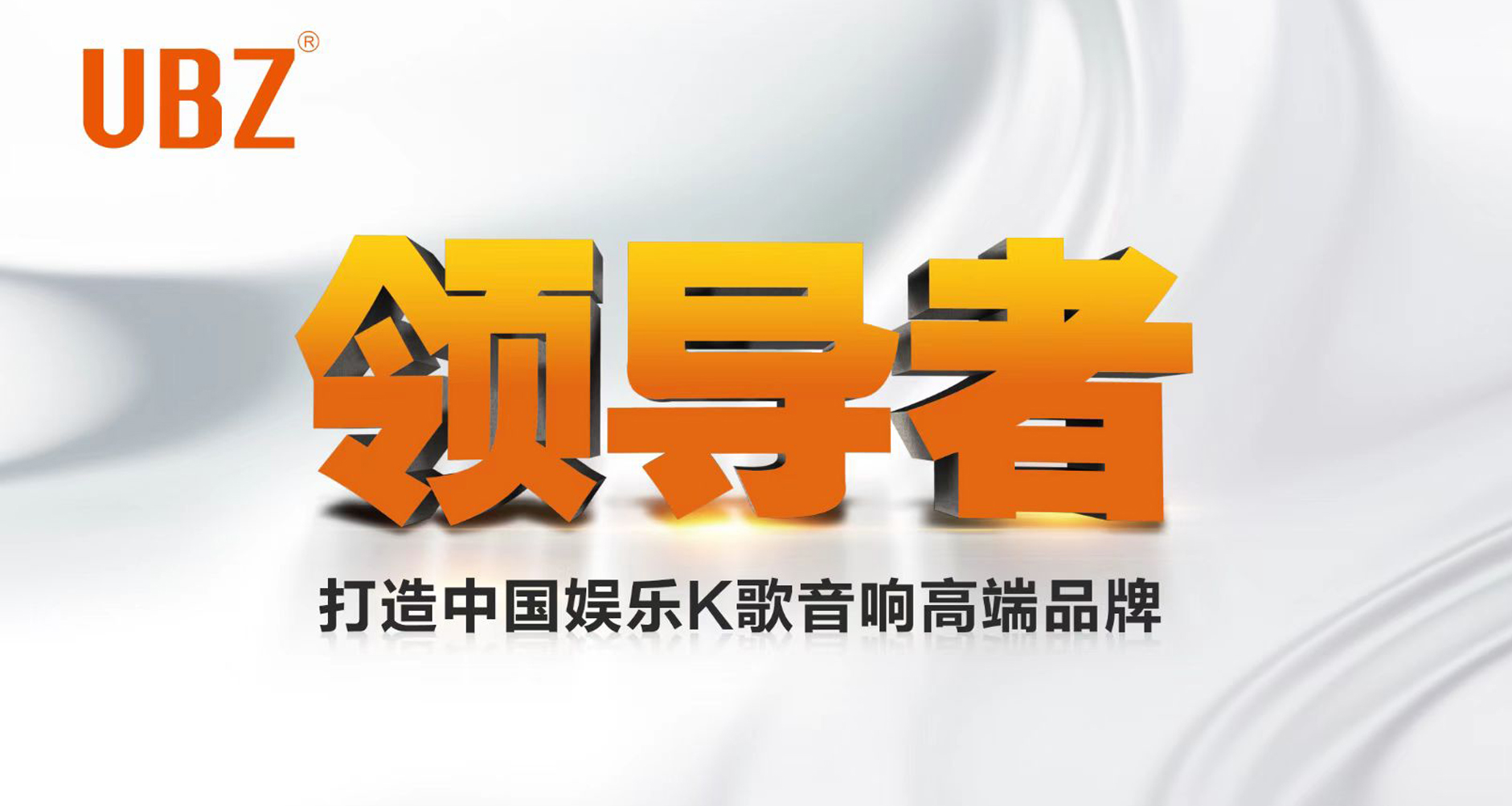 广告图2