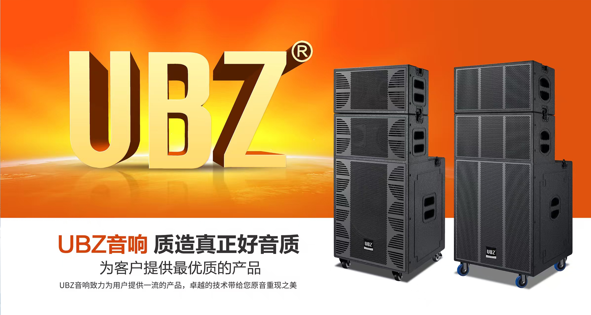 广告图3
