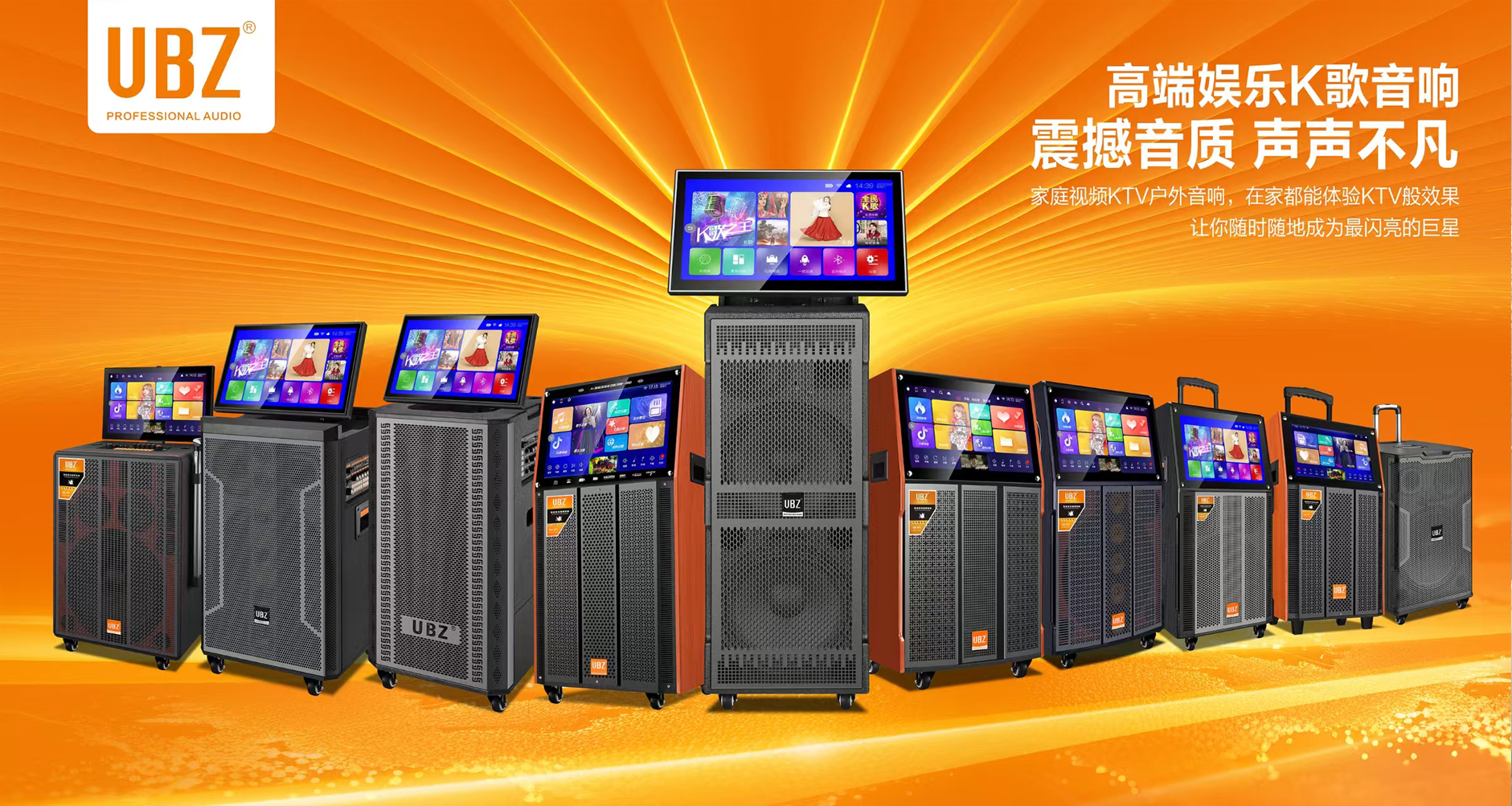 广告一